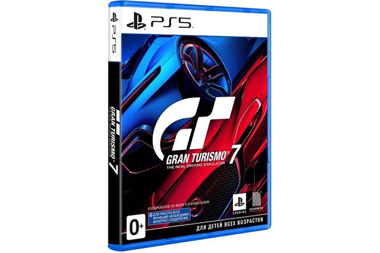 Gran Turismo 7 PS5