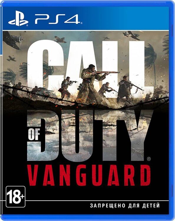 Call of Duty: Vanguard PS4 б/у