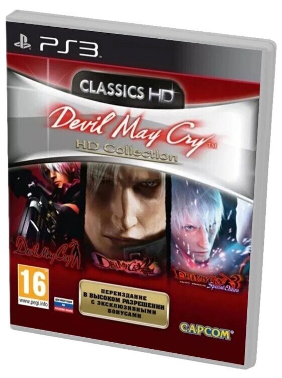 Devil May Cry HD Collection PS3 б/у